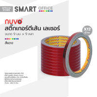 NUVO สติกเกอร์ตีเส้น เลเซอร์ 9 มม. x 9 หลา สีแดง (แพ็ค 12 ม้วน) |DZ|