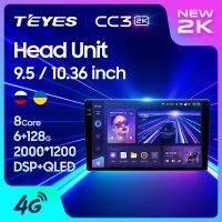 TEYES CC3 2K สำหรับ Toyota Volkswagen Hyundai Kia Renault ซูซูกิฮอนด้า Audi Lada วิทยุรถนิสสันนำทางเครื่องเล่นภาพเคลื่อนไหวหลายชนิดสเตอริโอ GPS Android 10 No 2Din 2 Din Dvd