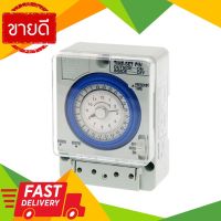 ⚡ลดราคา⚡ สวิตช์ตั้งเวลา 24 ชม. HACO รุ่น HACO-TM-B20 ขนาด 15 แอมป์ Flash Sale!!!