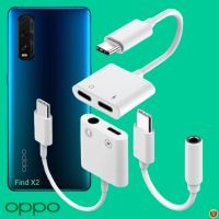 สายแปลง OPPO Type-C อแดปเตอร์ 2in1 หางหนู สายต่อ ออปโป้ Find X2 ไทป์ซี ให้สามารถชาร์จแบตฯพร้อมเสียบหูฟังได้ในเวลาเดียวกัน