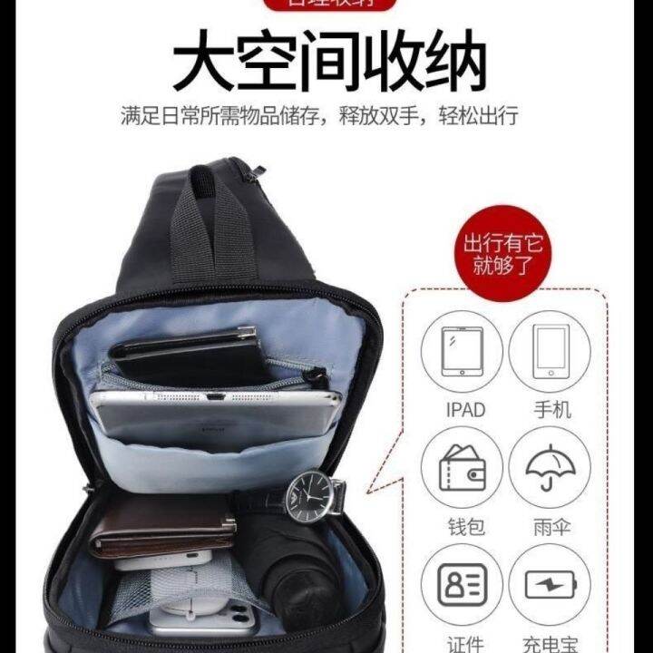 combination-lock-of-guard-against-theft-male-chest-packages-in-locomotive-bag-men-shoulder-bag-inclined-shoulder-bag-bag-leisure-backpack-summer-chest-package