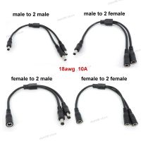 18awg 10A 1-36v 2 way 1 male female to 2 male female DC Power supply adapter Cable 5.5mmx2.1mm Splitter connector Plug extension WB5TH