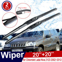 Car Wiper Blade for Chevrolet Lada Niva 2123 2002~2012 Front Window Windshield Windscreen Wipers Car Accessories 2009 2010 2011