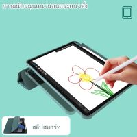 ส่งฟรี LEVINOหมุนได้ 360 เคส องศา สําหรับ เข้ากันได้สำหรับ Air4/5 10.9 Pro11 2018/2020/2021 air3/10.5 2020 10.2 Gen9 Gen8Gen7 เคสแท็บเล็ต เคสโทรศัพท์