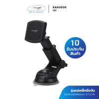 KAKUDOS ที่วางโทรศัพท์มือถือในรถยนต์ แบบแม่เหล็ก CAR HOLDER Kakudos 141ที่จับมือถือ  ที่ยึดโทรศัพท์ ยอดขายอันดับ1 ของแท้100%