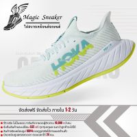 [รับประกันสินค้า 30 วัน] รองเท้าวิ่ง HOKA CARBON X 3 Billowing Sail - Evening Primrose Size37-45 รองเท้าผ้าใบชาย รองเท้าวิ่งชาย รองเท้าผ้าใบหญิง รองเท้าวิ่งหญิง