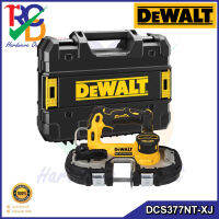 DEWALT เลื่อยสายพานมือเดียวไร้สาย 18V DCS377NT (ตัวเปล่า) รับประกันศูนย์ 3 ปี