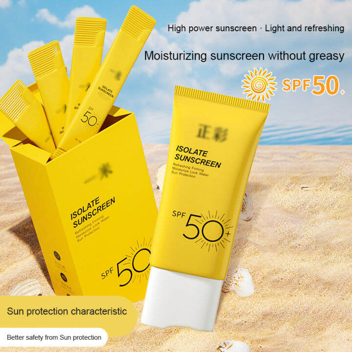 High Power Sunscreen SPF50 Summer Moisturizing Sunscreen Isolate Uv
