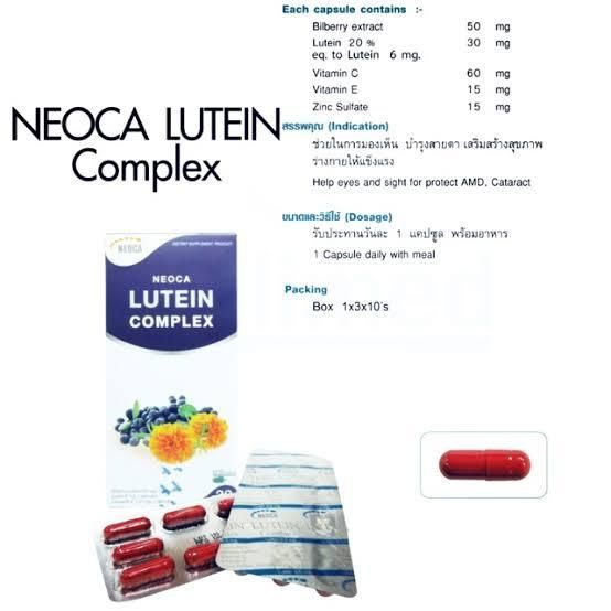 neoca-lutein-complex-30s-บำรุงสายตา