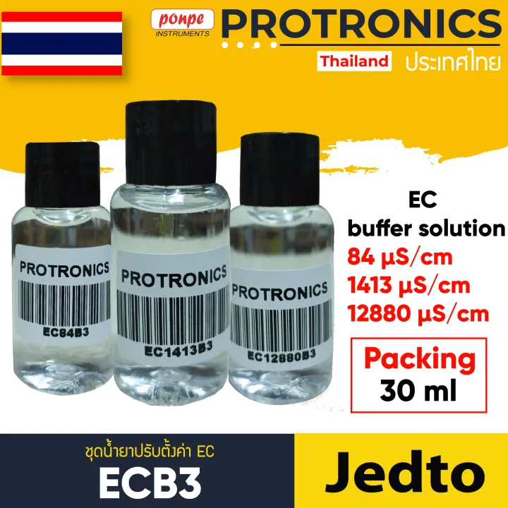 ECB3 CONDUCTIVITY BUFFER SOLUTION SET Lazada.co.th