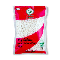 ใบหยก สาคูเม็ดใหญ่ 400 กรัม x 2 ถุง - Jade Leaf Tapioca Seed 400 g x 2 pcs