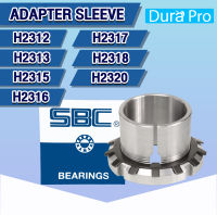 H2312 H2313 H2315 H2316 H2317 H2318 H2320 SBC ADAPTER SLEEVE ปลอกรัดเพลา ( H / HA / HS ) โดย Dura Pro