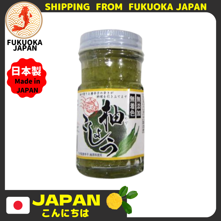 Green Yuzu Kosho A Standerd Yuzu Kosho 60g Made Only 3 Ingredients ...