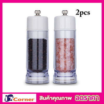 เครื่องบดพริกไทย เครื่องบดเกลือSalt &amp; Pepper Mill 2 Pcs ที่บดพริกไทย ที่บดเกลือ ที่บดเกลือ 2in1 ที่บดพริกไทยดำ ขวดบดพริกไทย บดพริกไทย