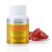 มีโปร [ของแท้] Lecithin 30 แคปซูล giffarine บำรุงรายกายได้ทุกวัน[ขายดี] ?ส่งฟรี?