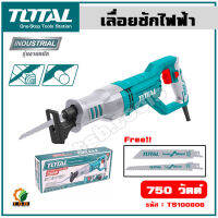 TOTAL เลื่อยชักไฟฟ้า 750 วัตต์  รุ่น TS100806  Sabre Saw - เครื่องเลื่อยชัก เลื่อยชัก เครื่องมือช่าง