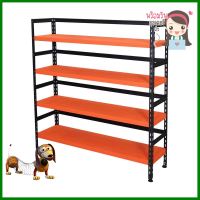 ชั้นวางของ 4 ชั้น SANKI TYPE B 150 ซม. สีส้ม4-TIER SHELVING UNIT SANKI TYPE B 150CM ORANGE **สามารถออกใบกำกับภาษีได้ค่ะ**