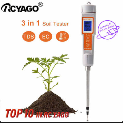 RCYAGO เครื่องมือตรวจสอบดินดิจิตอลแบบ3 In 1,มิเตอร์วัดดิน Tds/ec/temp มิเตอร์วัดค่า EC เทอร์โมสตัทสำหรับดินสำหรับพืชทำสวน