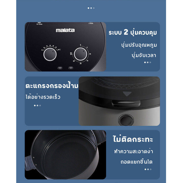 meier-airfryer-หม้อทอดไร้น้ำมัน-หม้อทอดอากาศ-หม้อทอดไร้มัน2022-หม้อทอดไร้มัน-otto-หม้อทอดไร้มัน-หม้อทอดไร้มัน-ความจุ-8ลิตร-การควบคุมอุณหภูมิ-หม