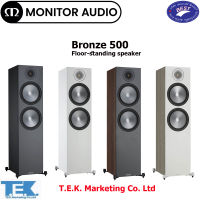 Monitor Audio Bronze 500 Floor-standing speaker