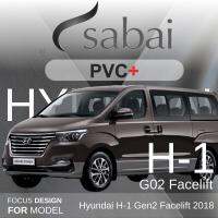 SABAI ผ้าคลุมรถยนต์ HYUNDAI H1 เนื้อผ้า PVC อย่างหนา คุ้มค่า เอนกประสงค์ #ผ้าคลุมสบาย ผ้าคลุมรถ sabai cover ผ้าคลุมรถกะบะ ผ้าคลุมรถกระบะ