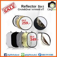 SALE Reflector วงกลม , วงรี 5in1 ##กล้องถ่ายรูป ถ่ายภาพ ฟิล์ม อุปกรณ์กล้อง สายชาร์จ แท่นชาร์จ Camera Adapter Battery อะไหล่กล้อง เคส