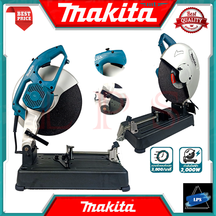 makita-cut-of-machine-ไฟเบอร์ตัดเหล็ก-แท่นตัด-เครื่องตัดเหล็ก-14-นิ้ว-รุ่น-m2401b-การันตี