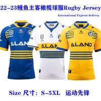 เสื้อรักบี้ล่าสุด 22-23 football clothes choli sports leisure clothing T-shirt Rugby Jersey training