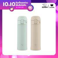 ZOJIRUSHI Mugs กระติกน้ำสุญญากาศ 0.30L รุ่น SM-PD30