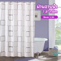 GotGo ม่านกั้นห้องน้ำ ม่านกันน้ำ ม่านพลาสติก shower curtain