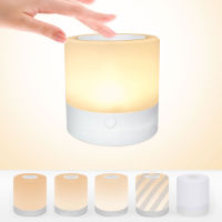 Portable Night Light with Handle USB Rechargeable Smart Touch Bedside Led Table Lamp with Colorful Light for Bedroom B1