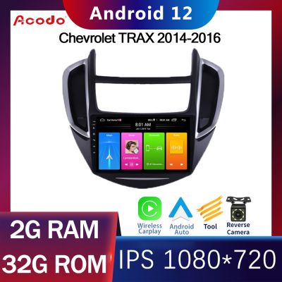 acodo Android 12 9inch 2din สำหรับ Chevrolet Trax 2014-2016 Radio Radio Multimedia Stereo Player WiFi วิดีโอ GPS การนำทาง FM BT พวงมาลัยควบคุมรถ