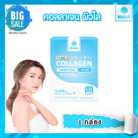 MANA Collagen มานาคอลลาเจน คอลลาเจนแบบชง คอลลาเจนเพียว 1 กล่อง (35 g./กล่อง)