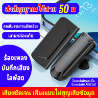 ไมค์หนีบปกเสื้อ ไมค์ไร้สายหนีบเสื้อ Mic wireless ไมค์ไร้สาย Lavalier ปริมาตรเล็กๆการลดเสียงรบกวนสองครั้ง wireless microphone เหมาะสำหรับอุปกรณ์อิเล็กทรอนิกส์ ios/Type c ใหม่ไร้สาย ไมโครโฟนวิดีโอเสียงแบบพกพามินิ ไมโครโฟนไร้สาย ไมค์ไร้สายไลฟ์สด