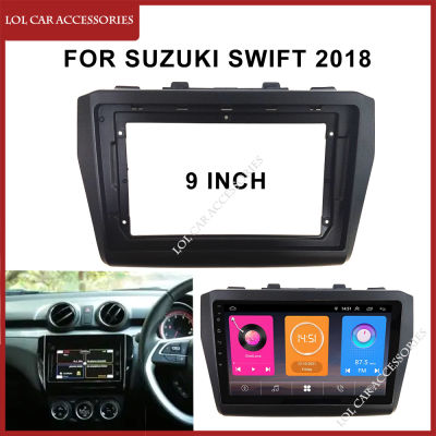 9นิ้วรถวิทยุ Fascia สำหรับ Suzuki Swift 2018 2 Din Head Unit แผง DVD Mp5 Android Player การติดตั้ง Dash Board กรอบ