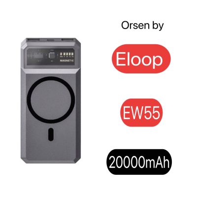 แบตสำรอง Eloop Orsen EW55 20000 mAh Magnetic Wireless Charger รองรับ PD 20W