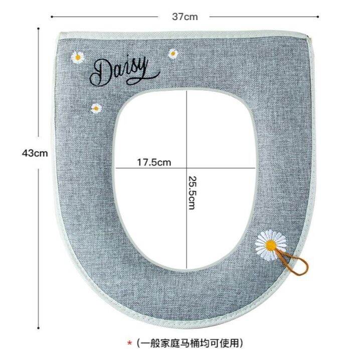 toilet-seat-cover-cushion-zipper-toilet-seat-cushion-toilet-bowl-bathroom-accessories-waterproof-seat-cushion-washable-toilet-seat-mat-breathable-soft-toilet-seat-pad