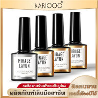 KARIOOO สีทาเล็บ ยาทาเล็บที่บำรุงเล็บแบบมืออาชีพ TOP/BASE/MATTE/Tempering top COAT 7.3ML  K37