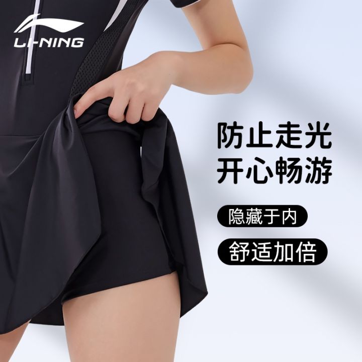 สาวอี-li-ning-น-2023ชุดว่ายน้ำผู้หญิงใหม่ว่ายน้ำพุร้อนสระว่ายน้ำรัดหน้าท้องชิ้นเดียวชุดว่ายน้ำกระโปรงชิ้นเดียวแบบอนุรักษ์นิยม