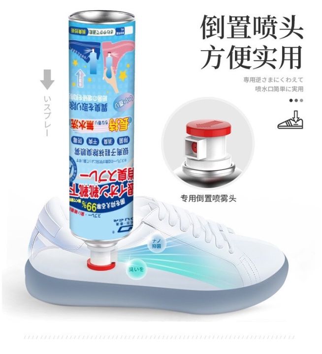 foot-deodorant-spray-สเปรย์ดับกลิ่นอับรองเท้า-สเปรย์ดับกลิ่นอับรองเท้า-ที่ดับกลิ่นรองเท้า-สเปรย์ดับกลิ่น-รองเท้า-ดับกลิ่นรองเทา-260ml