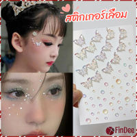 FinDee สติ๊กเกอร์แต่งหน้า ประดับเพชร DIY Butterfly Sticker