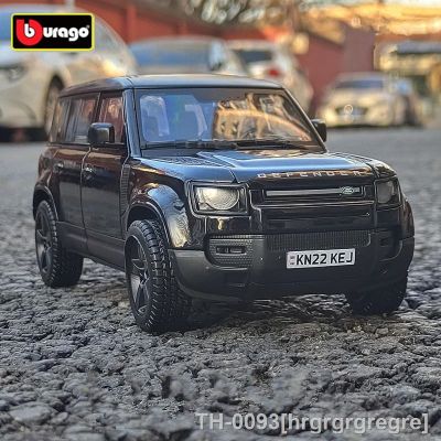 ✶ hrgrgrgregre 1:24 2022 land rover defender 110 suv liga modelo de carro diecast veículos fora estrada simulação crianças brinquedo presente