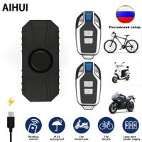 【LZ】 À prova dwaterproof água da bicicleta da motocicleta anti-roubo alarme para moto de segurança de controle remoto sem fio 113db alarme de carro elétrico