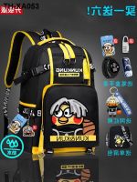 CAI xu chicken you too beautiful schoolbag boy pupils ikun portable handsome children backpack junior high school students