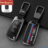 Hardingsun เคสกุญแจรีโมตรถโลหะผสมสังกะสีแบบปกสำหรับ Audi เต็ม A3 A4 A5 C5 8P B6 B7 B8 C6 RS3 Q3 TT 8L 8V เปลือก S3ป้องกันอุปกรณ์เสริม