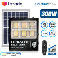 LUMALITE ไฟโซล่าเซลล์ ไฟสปอร์ตไลท์ 300W สี ขาว (White) / วอร์มไวท์ (Warm White) วัตต์เต็ม Solar Cell LED Solarlight Spotlight Floodlight ไฟโซล่า ไฟแสงอาทิตย์ รุ่นใหม่ 6 ช่อง กันน้ำ IP67 ไฟสว่างทั้งคืน พร้อมรีโมท **ประกัน 1 ปี**