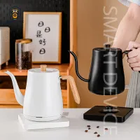 Electric Drip Coffee Kettle Stainless Steel Teapot Precise flow control Hand Drip Gooseneck Kettle Hand-brewed coffee Maker