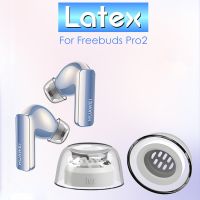 1 Pair Latex Eartips for Huawei FreeBuds Pro 2 Headphone Anti-allergic Earplugs Noise-cancelling Non-slip Earphone Case Sleeve