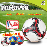 ฟุตบอล นักเรียนผู้ใหญ่เด็ก ฝึกฟุตบอล ลูกฟุตบอล ลูกบอล มาตรฐานเบอร์ 5 Soccer Ball PVC ลูกฟุตบอล ฟุตบอล ลูกบอล มาตรฐานเบอร์5 Soccer Ball มาตรฐาน หนัง PU นิ่ม มันวาว ทำความสะอาดง่าย