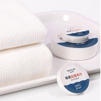 Disposable Compressed Towel Capsules Bath Towel Faces Cleansing Towel Portable Travel Dry&amp;Wet Paper Tissues Magic Towel